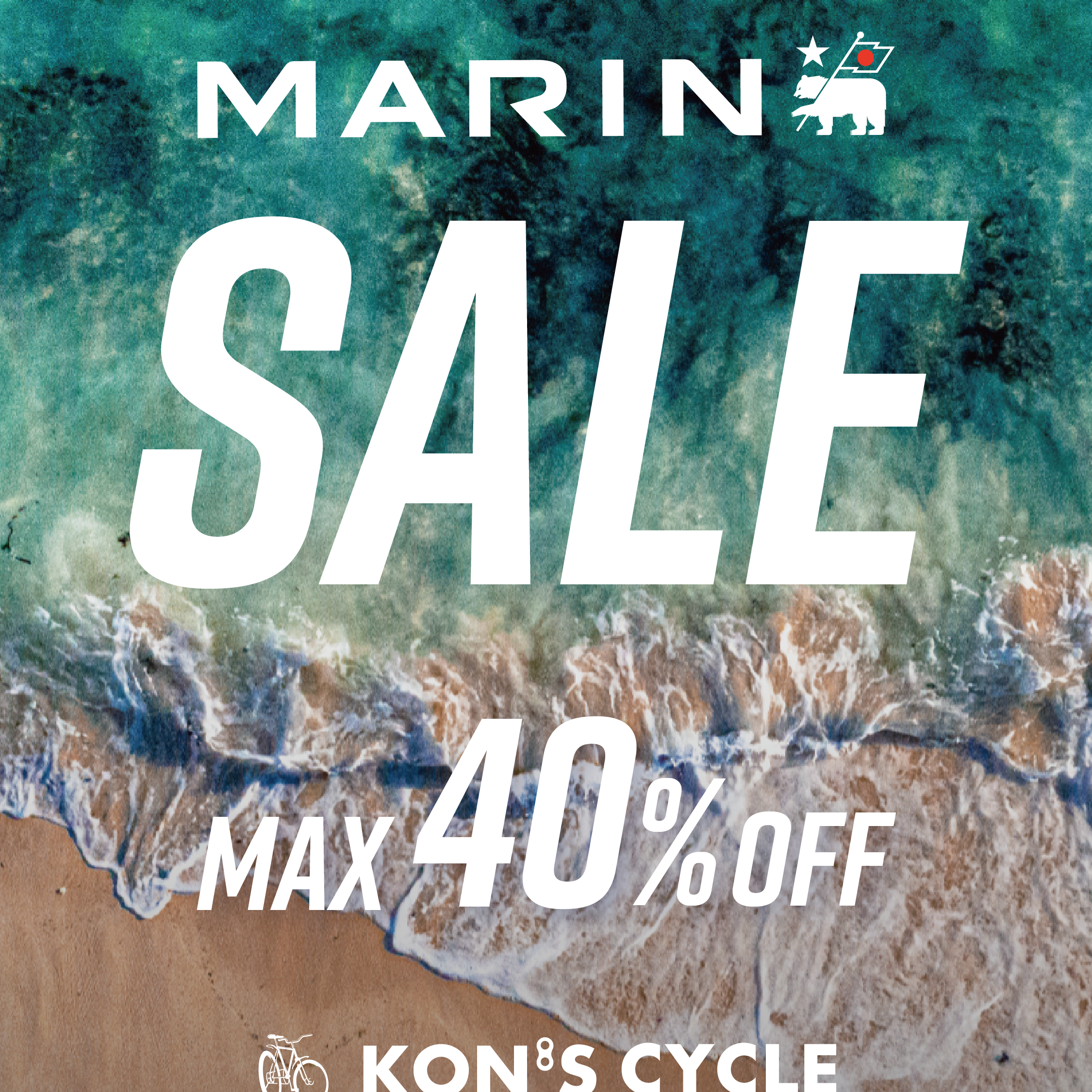 MARIN 在庫限りの限定特価