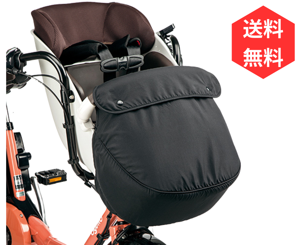 セール 数量限定 20%オフ以上 チャイルドシート カバー 秋冬