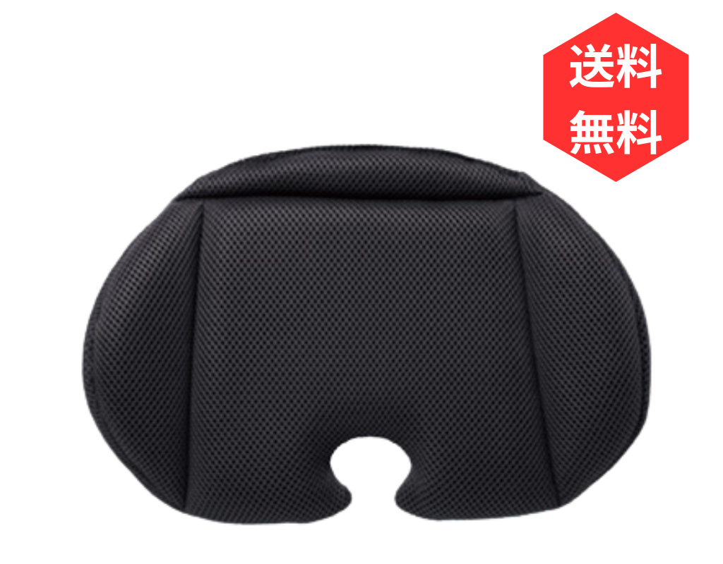 セール 数量限定 20%オフ以上 チャイルドシート クッション