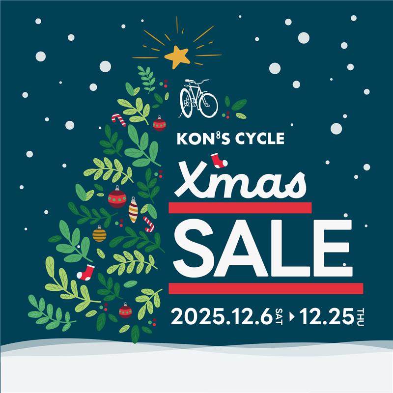 MARIN　在庫限りの限定特価