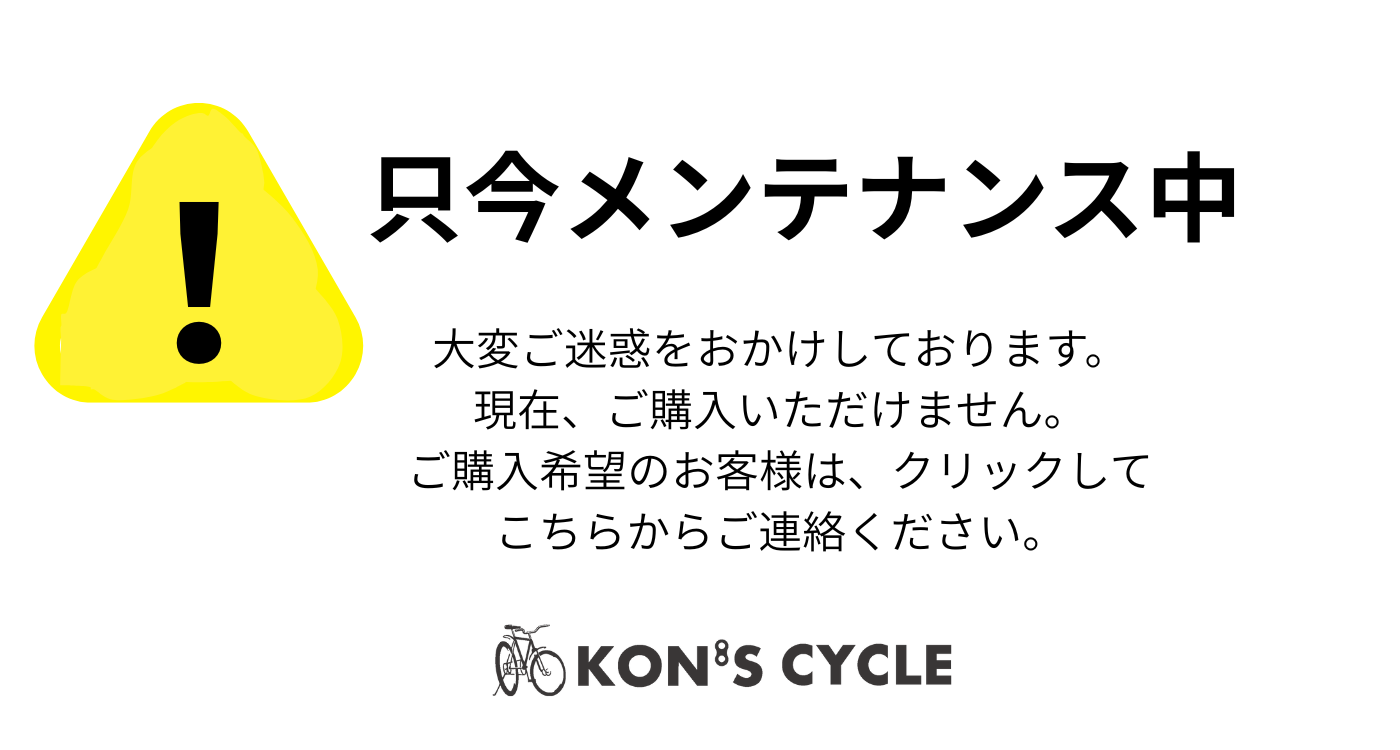 送料込み！Tokyobike CS ブラック TOKYOBIKE CS : 街を楽しむ大人のためのスポーツバイク