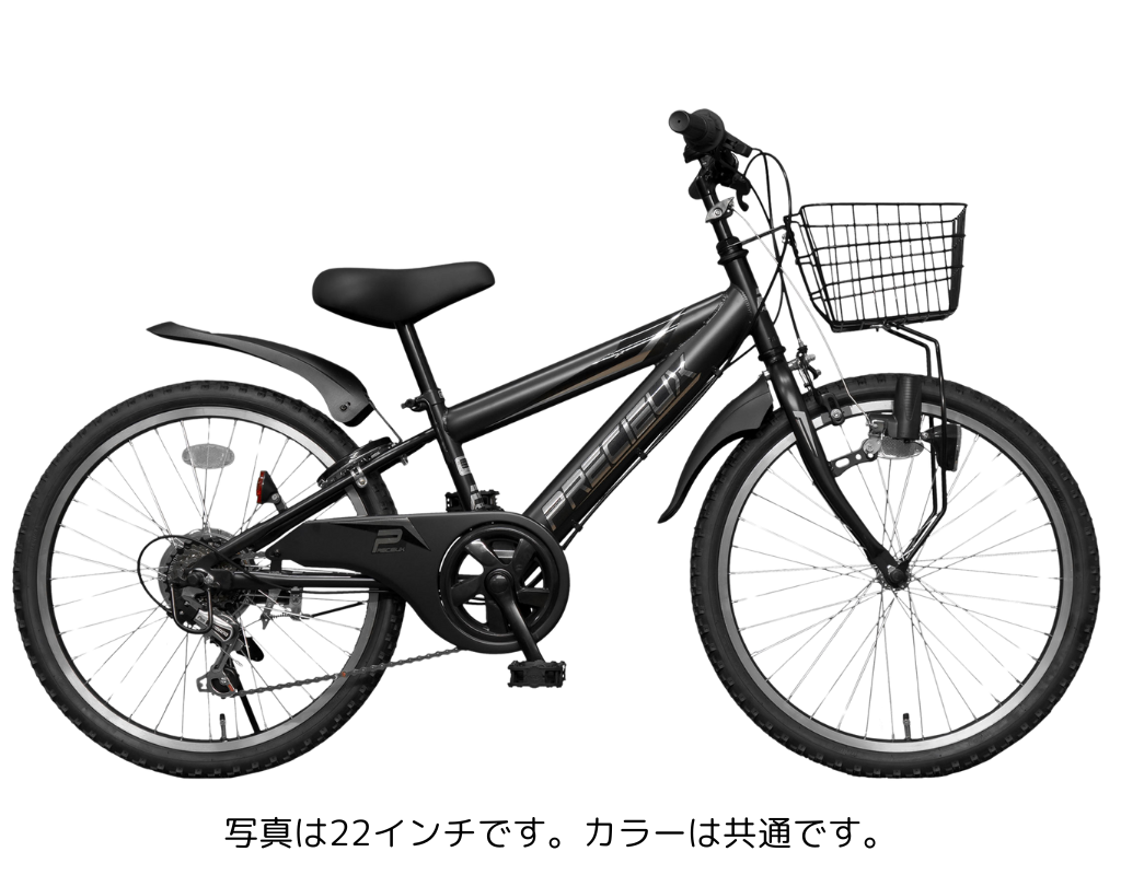 こども　男の子　ブラック　20インチ　22インチ　24インチ　MTB　マウンテンバイク
