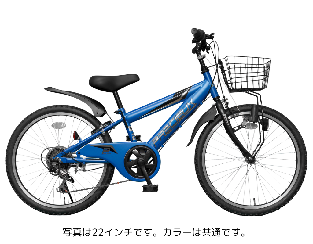 こども　男の子　ブルー　ブラック　20インチ　22インチ　24インチ　MTB　マウンテンバイク