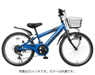 こども　男の子　ブルー　ブラック　20インチ　22インチ　24インチ　MTB　マウンテンバイク
