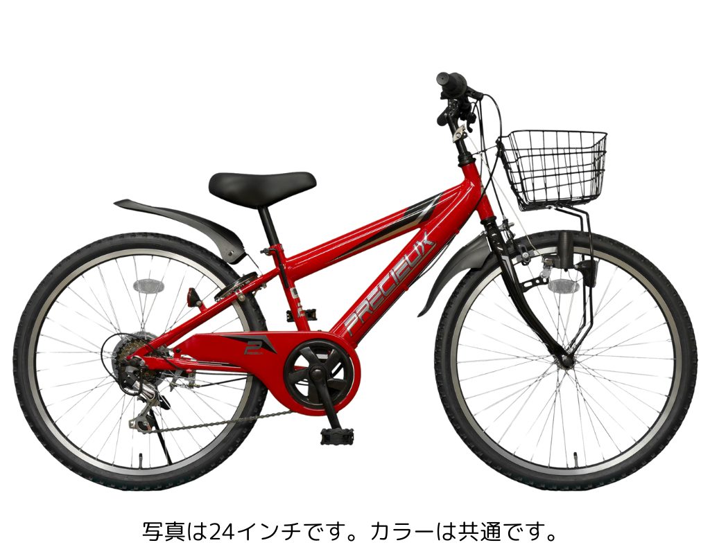 山水24 スペースボーイ – コンズサイクル WEBSTORE ネットで注文