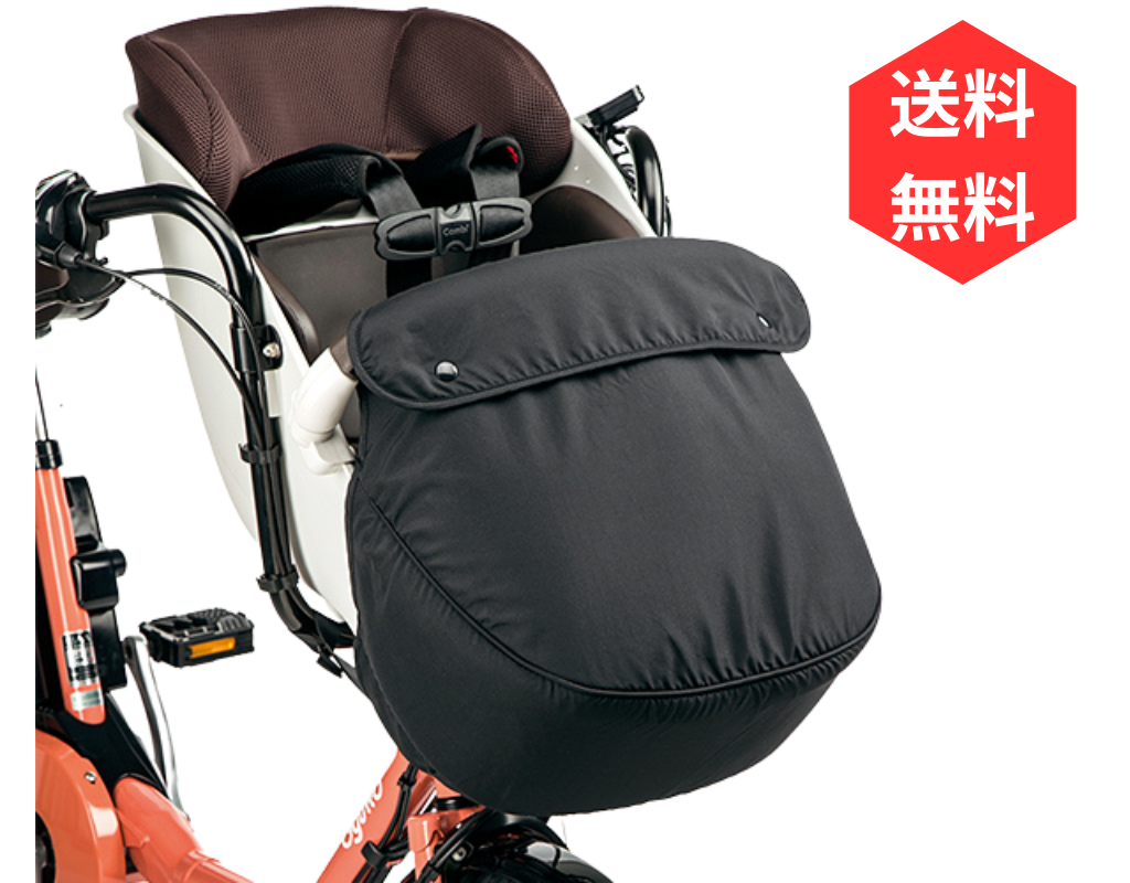 セール　数量限定　20％オフ以上　チャイルドシート　カバー　秋冬