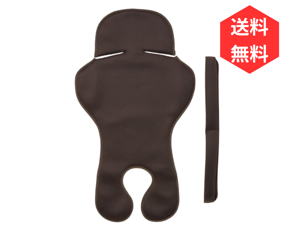 セール　数量限定　35％オフ以上　チャイルドシート　クッション　シート　ブラウン