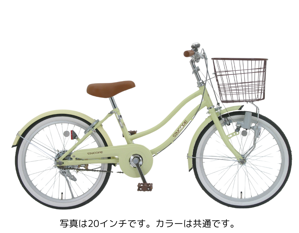 ミルキー – コンズサイクル WEBSTORE ネットで注文 ミルキー – コンズサイクル WEBSTORE ネットで注文