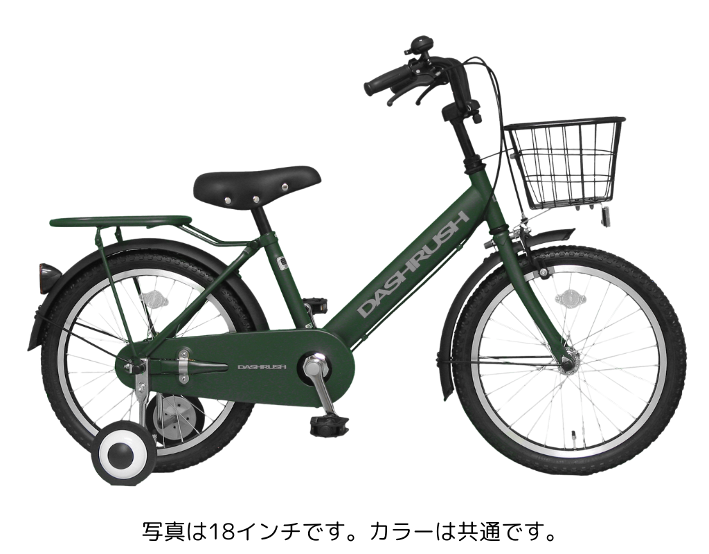 18インチ – コンズサイクル WEBSTORE ネットで注文 18インチ – コンズサイクル WEBSTORE ネットで注文
