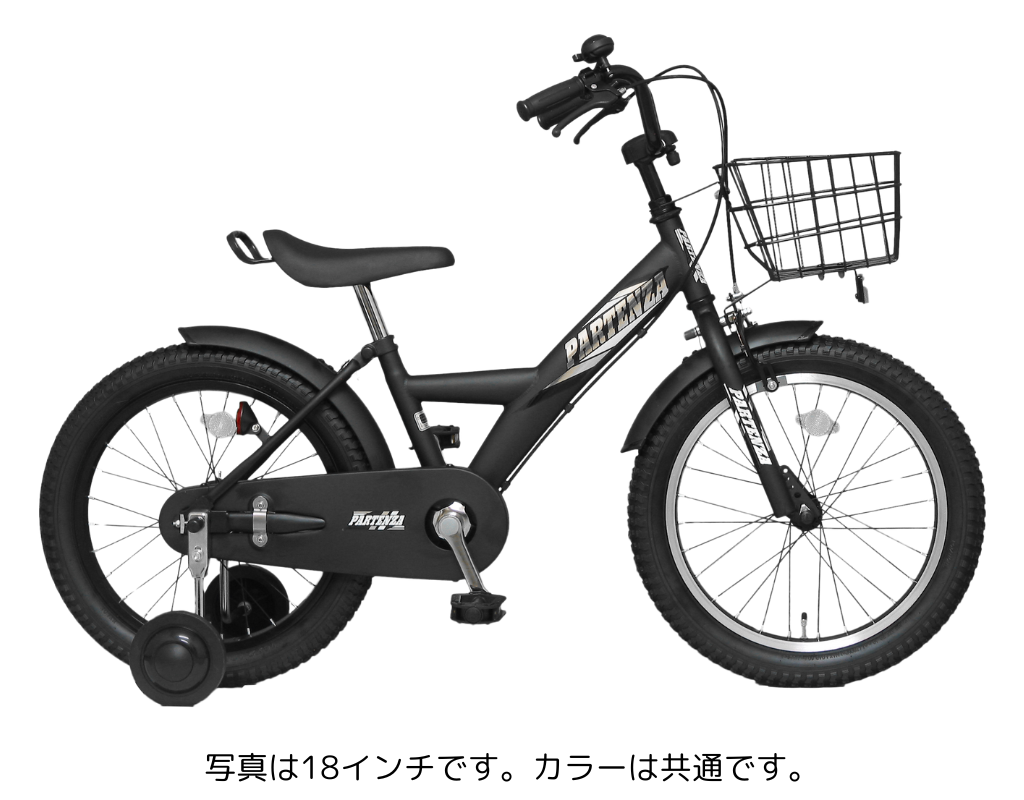 キッズ車 – コンズサイクル WEBSTORE ネットで注文 キッズ車 – コンズサイクル WEBSTORE ネットで注文