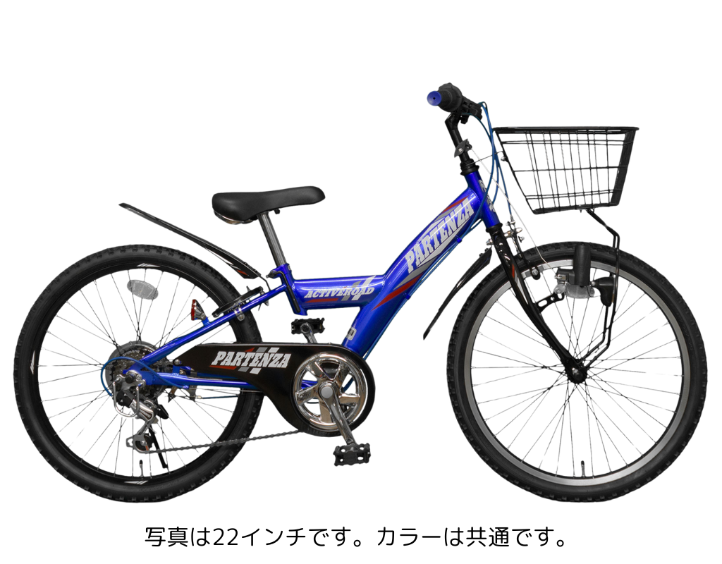 こども　男の子　ブルー　ブラック　20インチ　22インチ　24インチ　MTB　マウンテンバイク