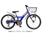 こども　男の子　ブルー　ブラック　20インチ　22インチ　24インチ　MTB　マウンテンバイク