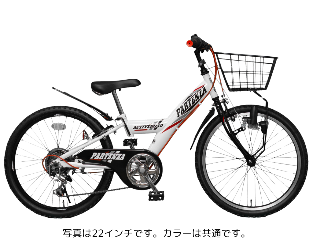 こども　男の子　ホワイト　レッド　ブラック　22インチ　MTB　マウンテンバイク