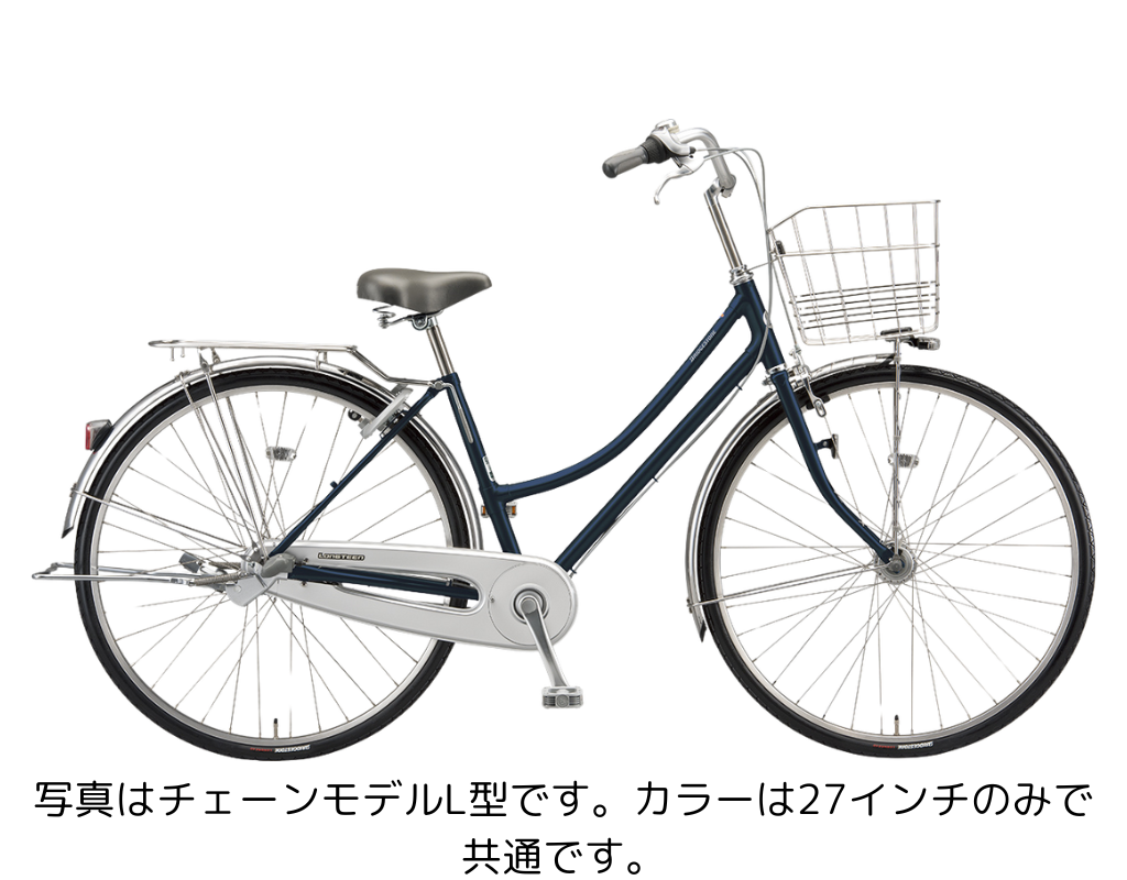 ブリヂストン シティサイクル ロングティーンDX ベルトモデル 27型 BRIDGESTONE ロングティーン デラックス ベルトモデル – コンズ