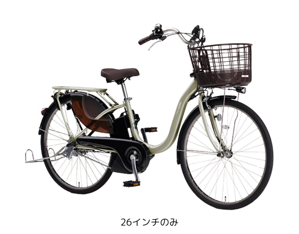 YAMAHA PAS With 前モデル – コンズサイクル WEBSTORE ネットで注文