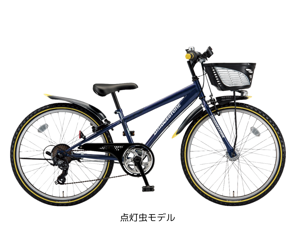 BRIDGESTONE クロスファイヤージュニア 点灯虫 – コンズサイクル BRIDGESTONE クロスファイヤージュニア 点灯虫 – コンズサイクル