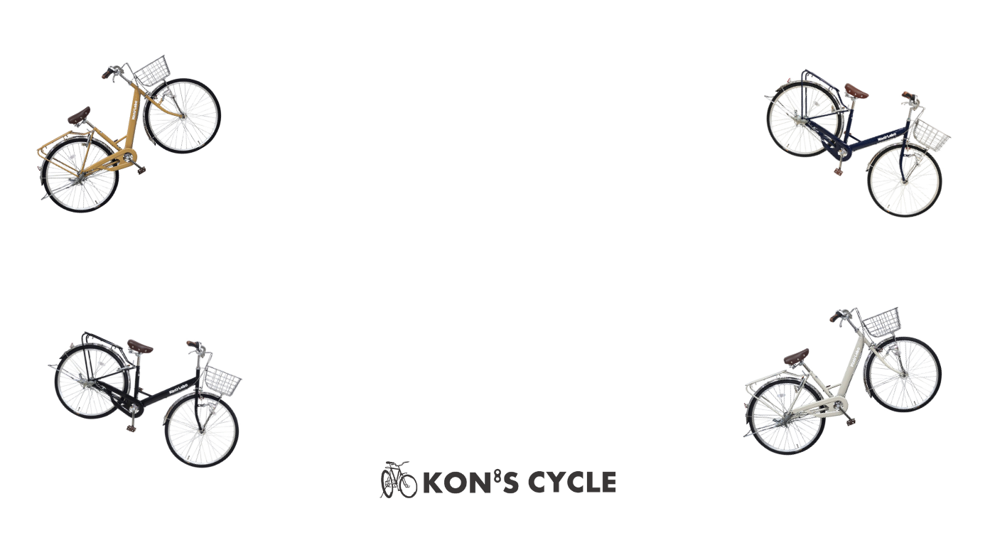 コンズサイクル WEBSTORE ネットで注文 コンズサイクル WEBSTORE ネットで注文