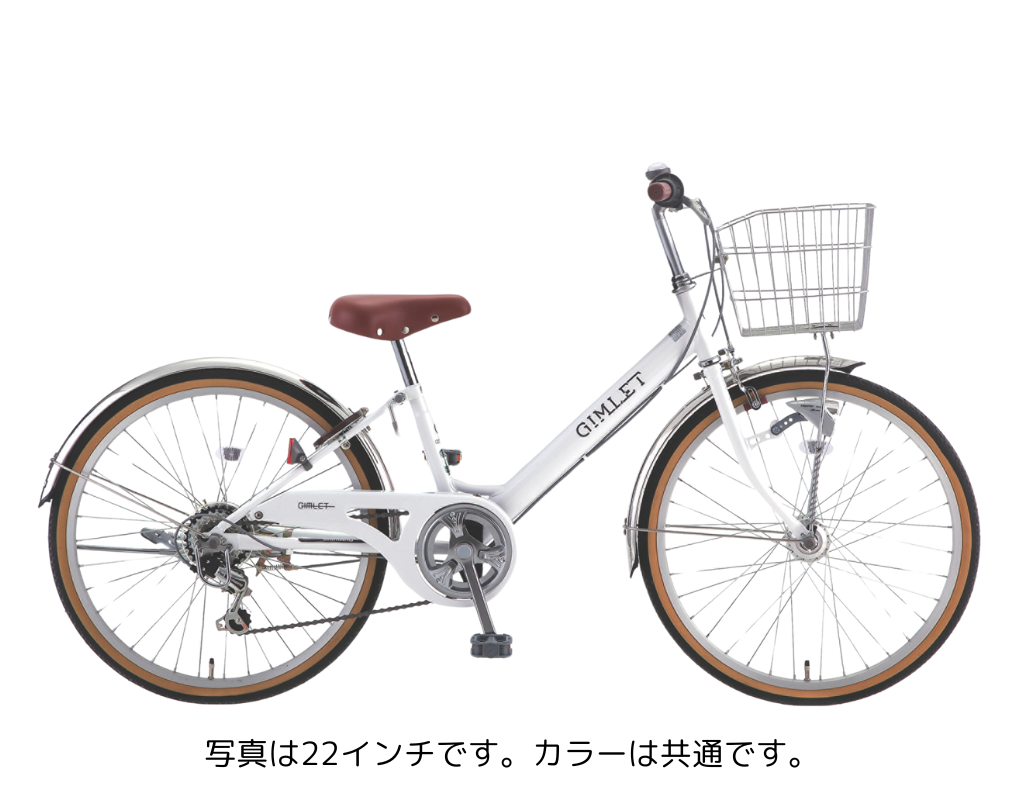 ギムレットジュニア – コンズサイクル WEBSTORE ネットで注文